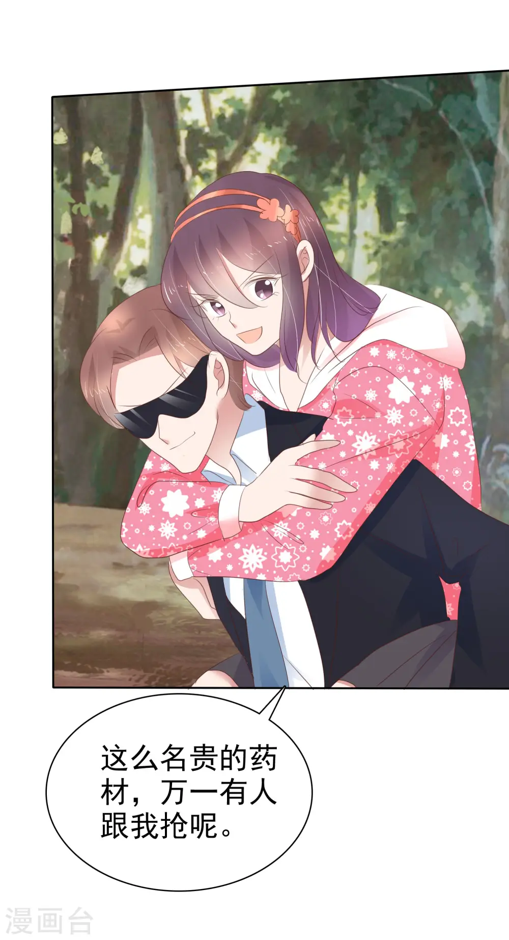 第304话21