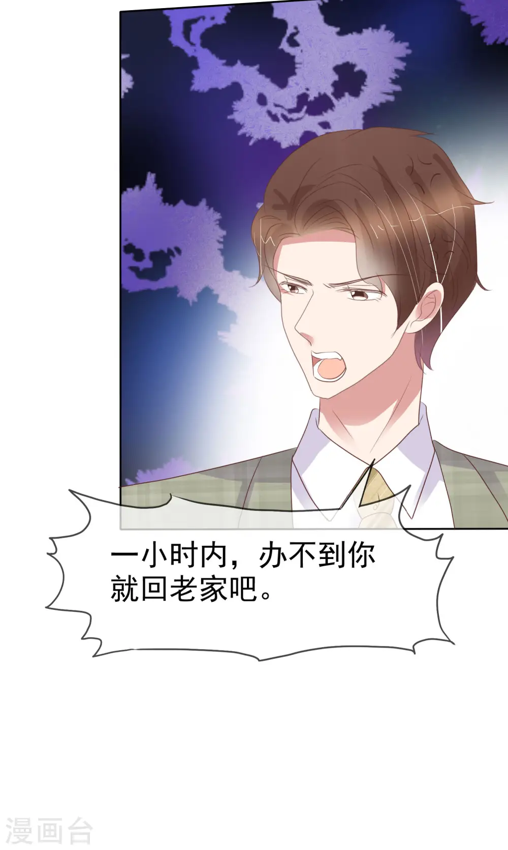 第451话17