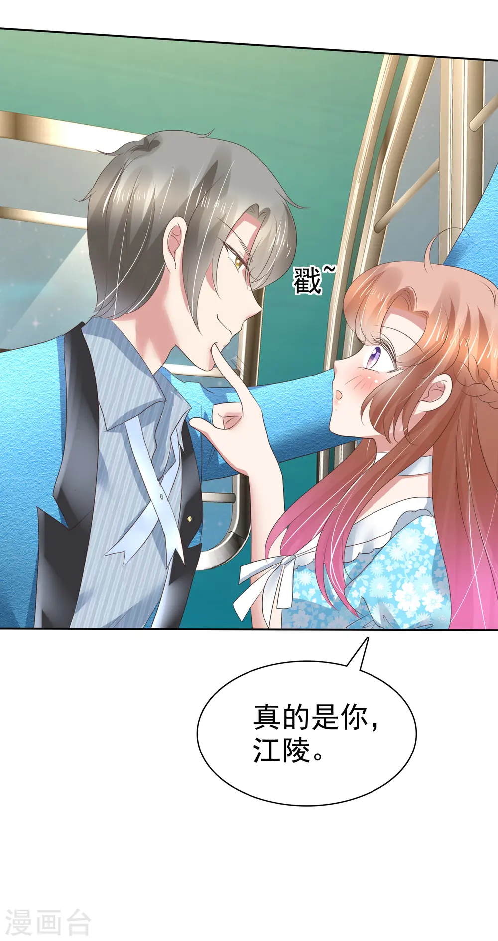 第188话7