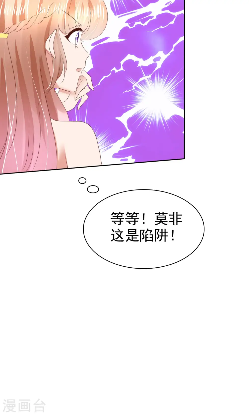 第35话28