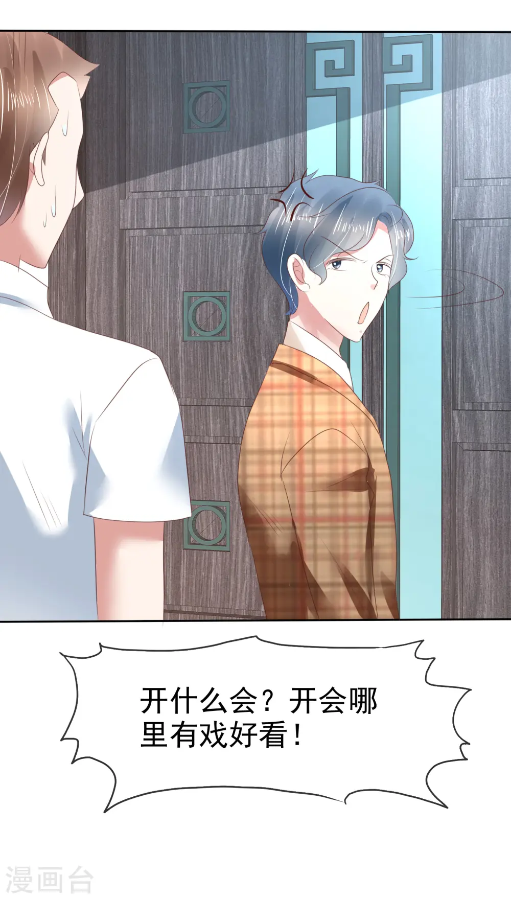 第137话12