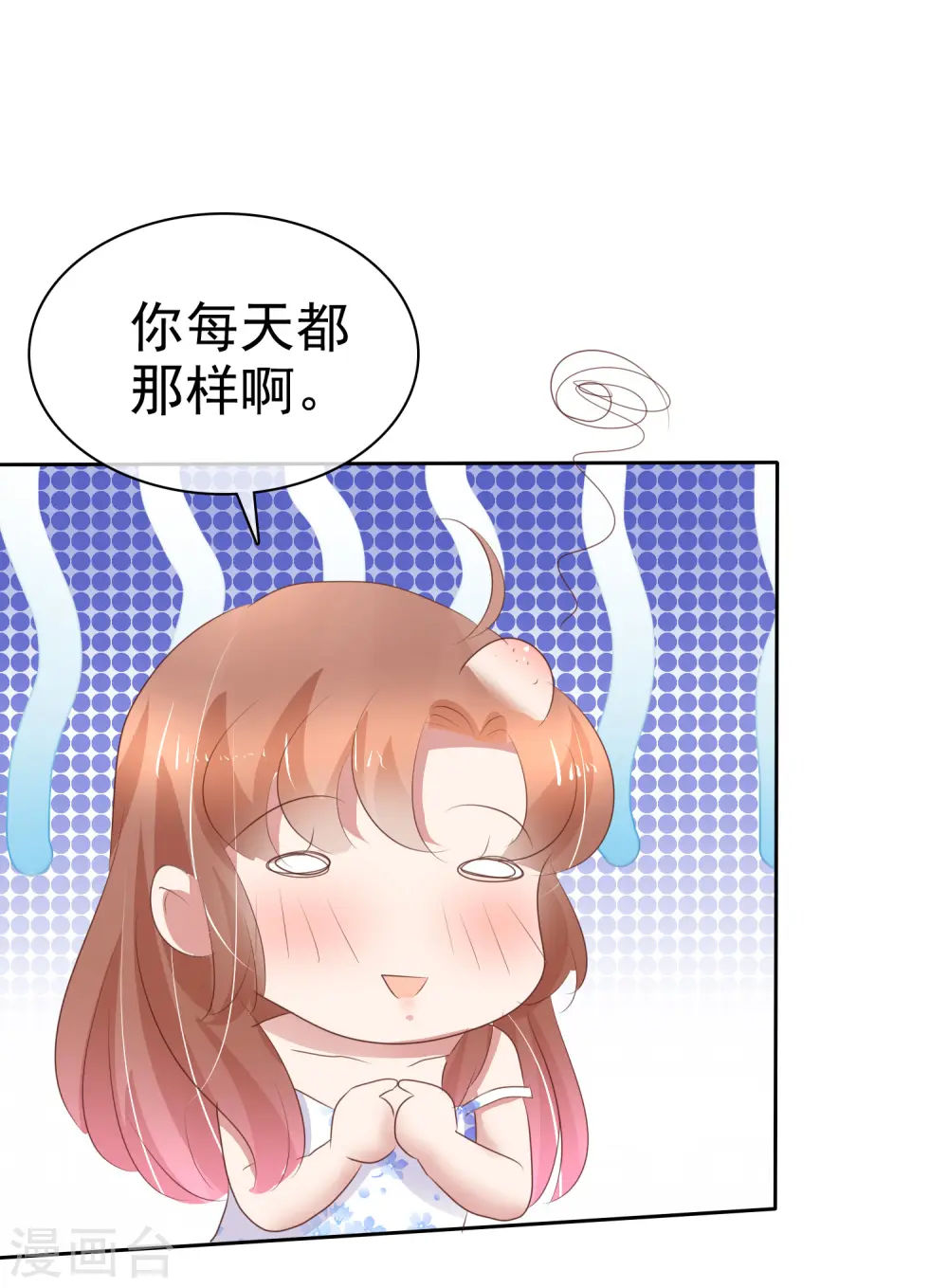 第261话22