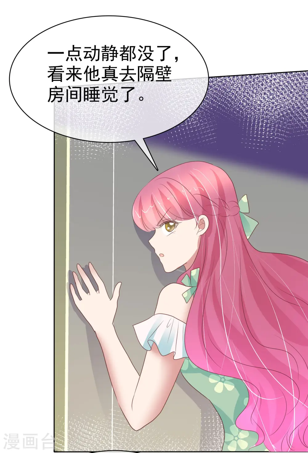 第419话19
