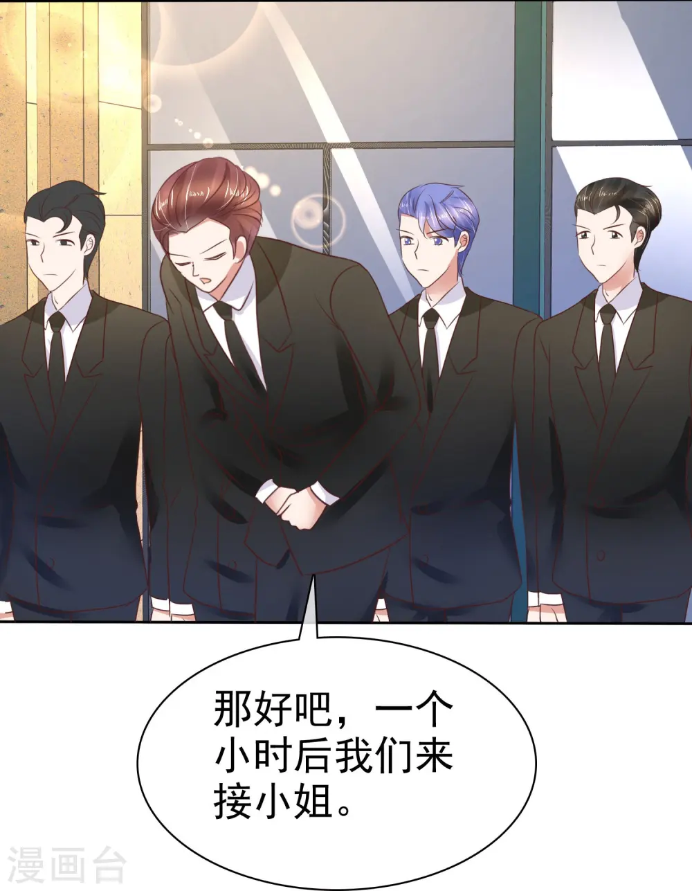 第64话9
