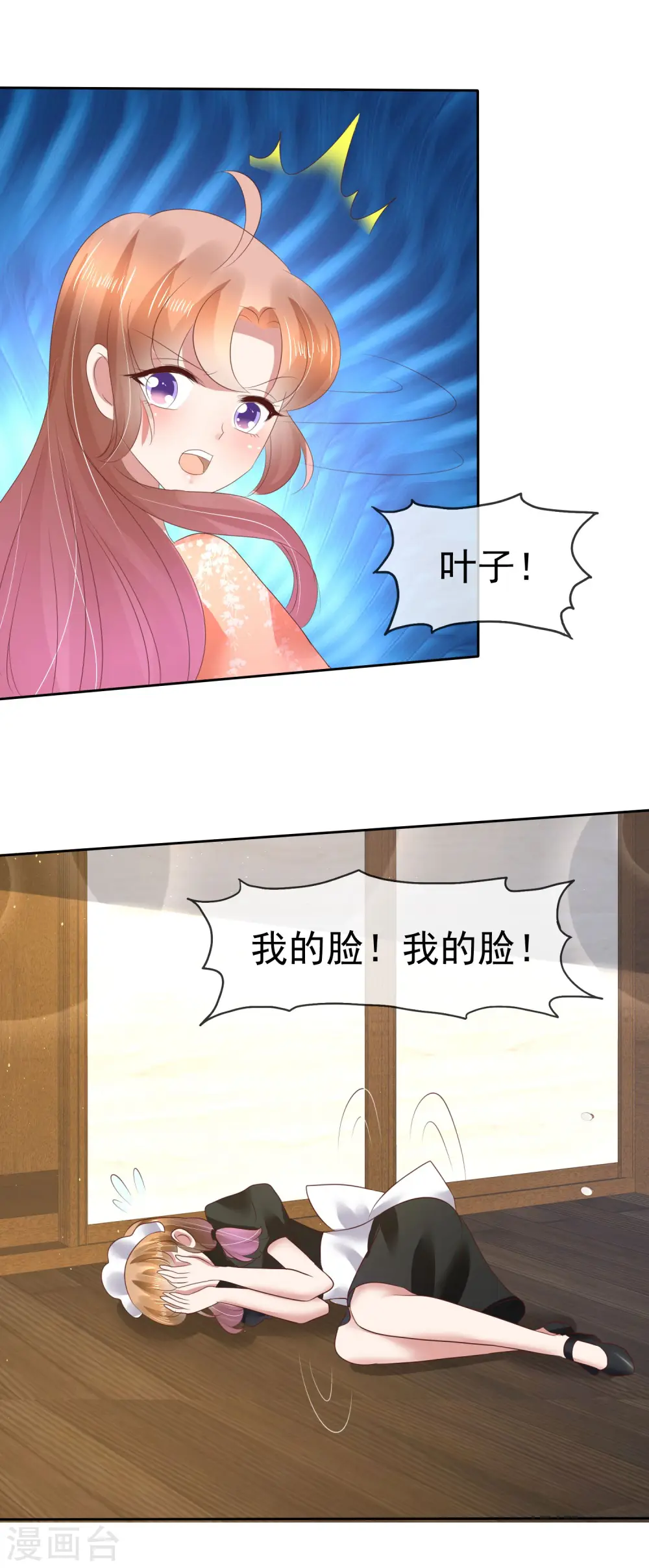 第96话9