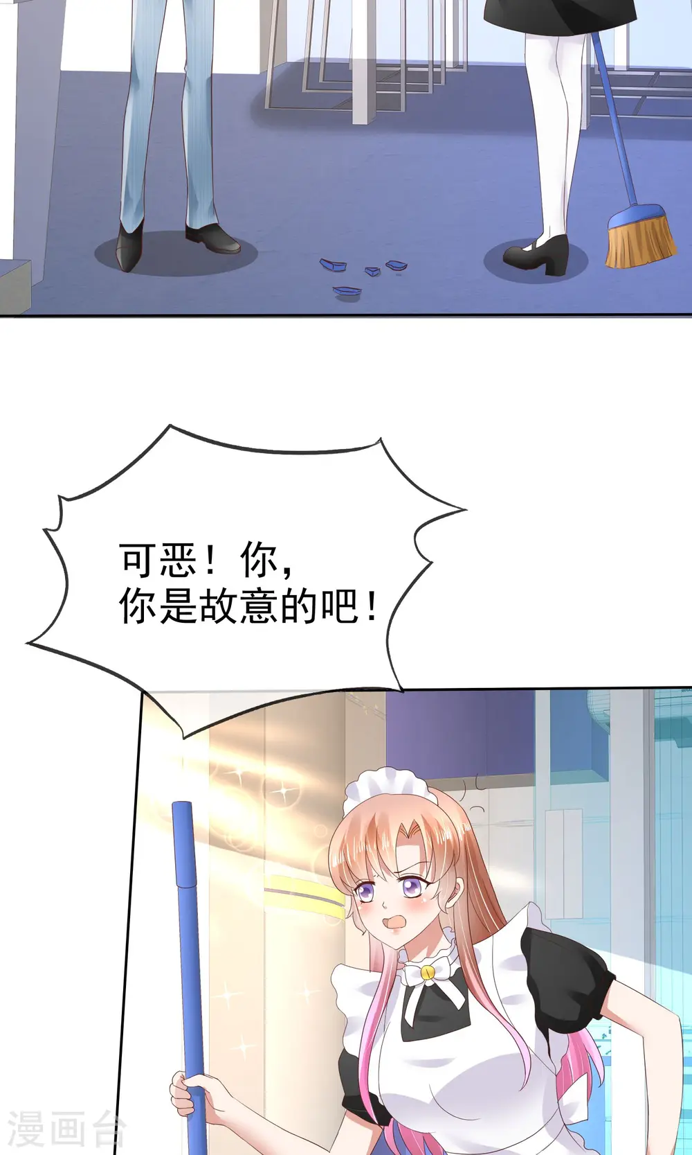 第40话9