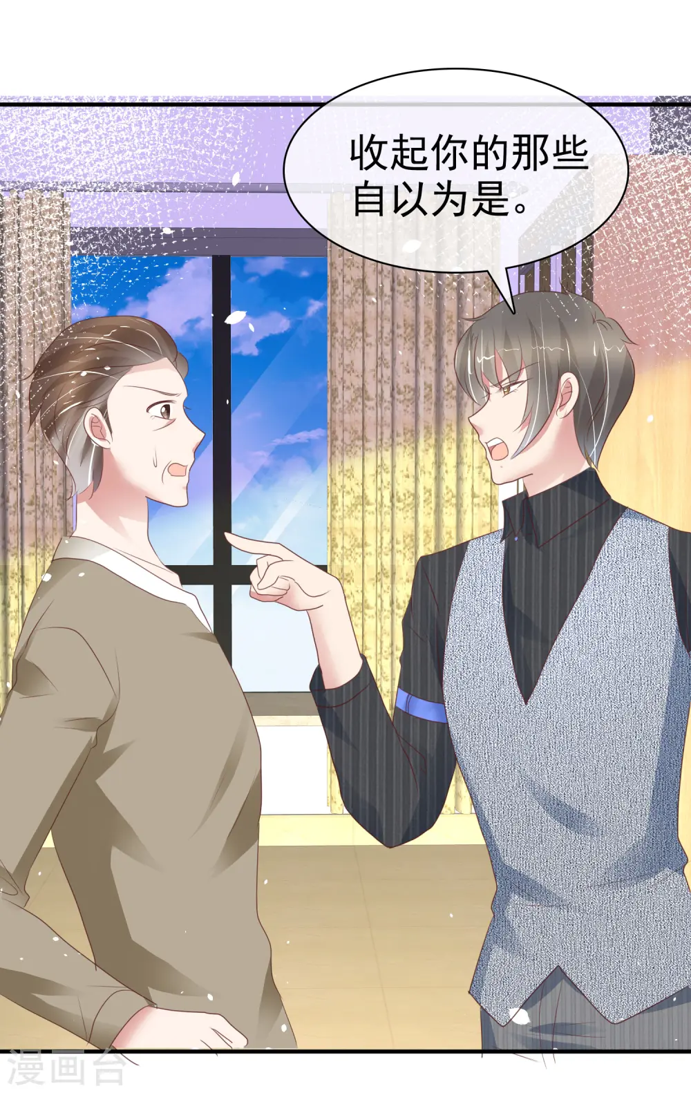 第287话18