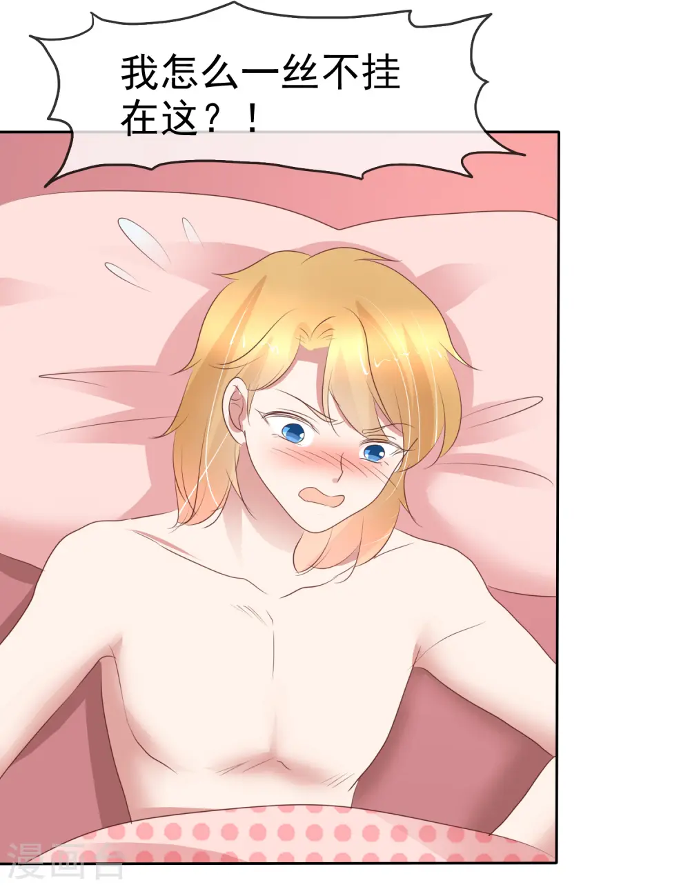 第265话16