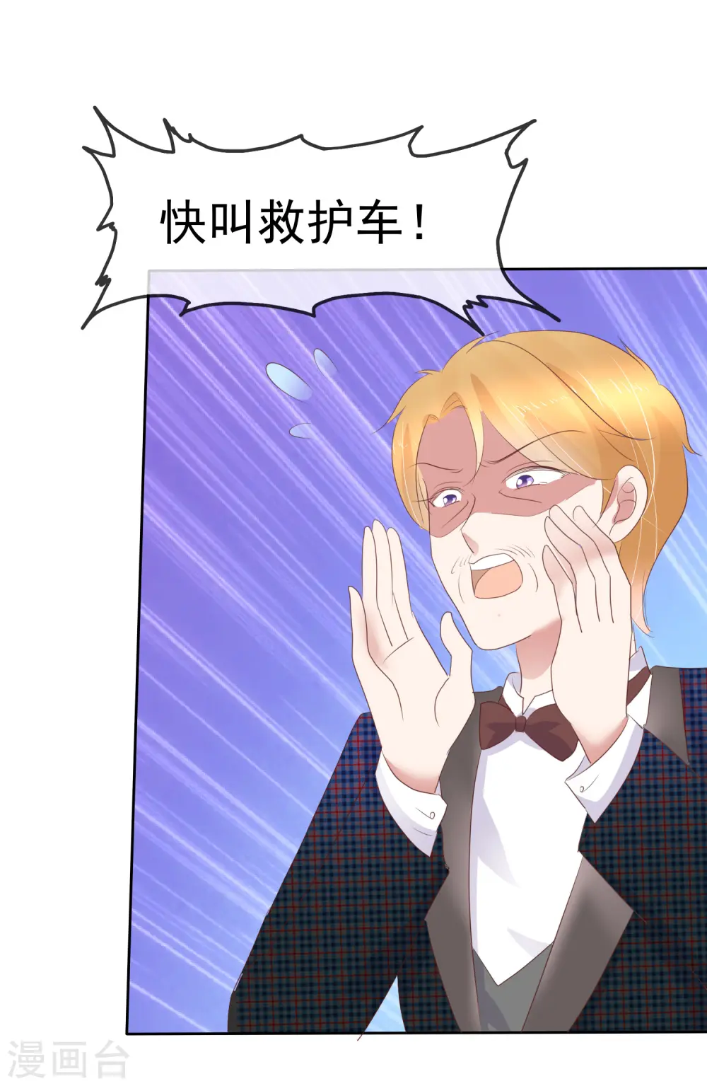 第243话5