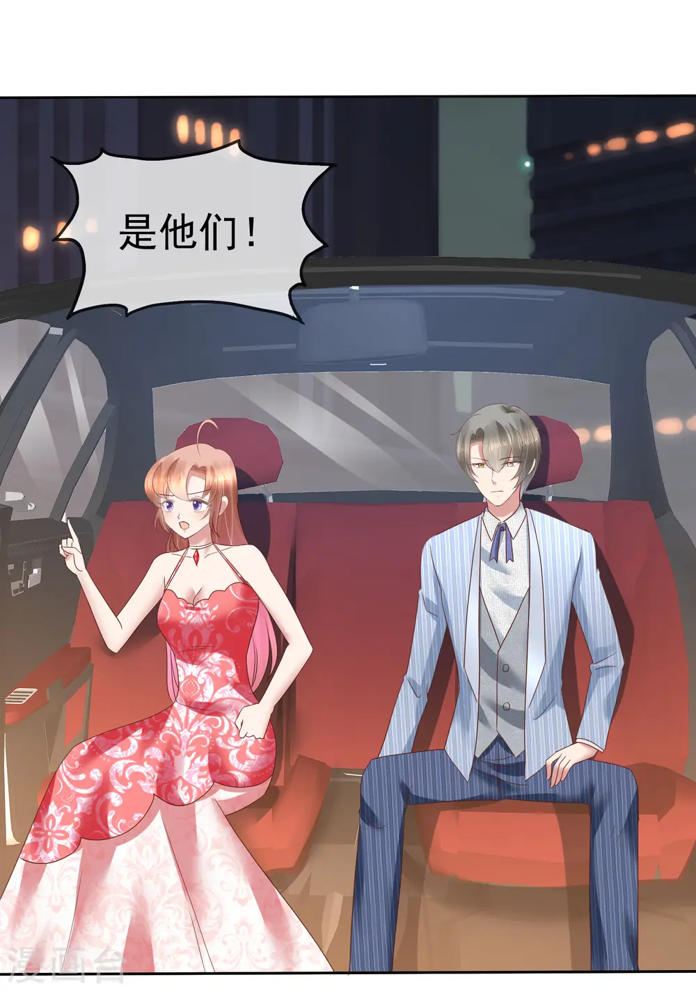 第167话31