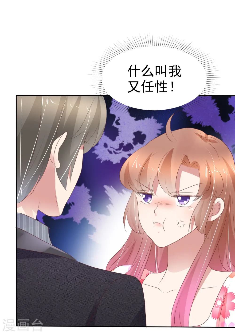 第317话23