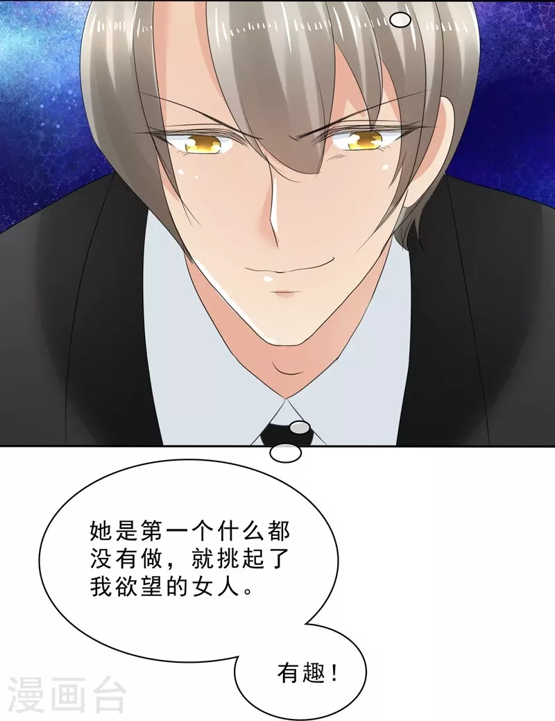 第3话14