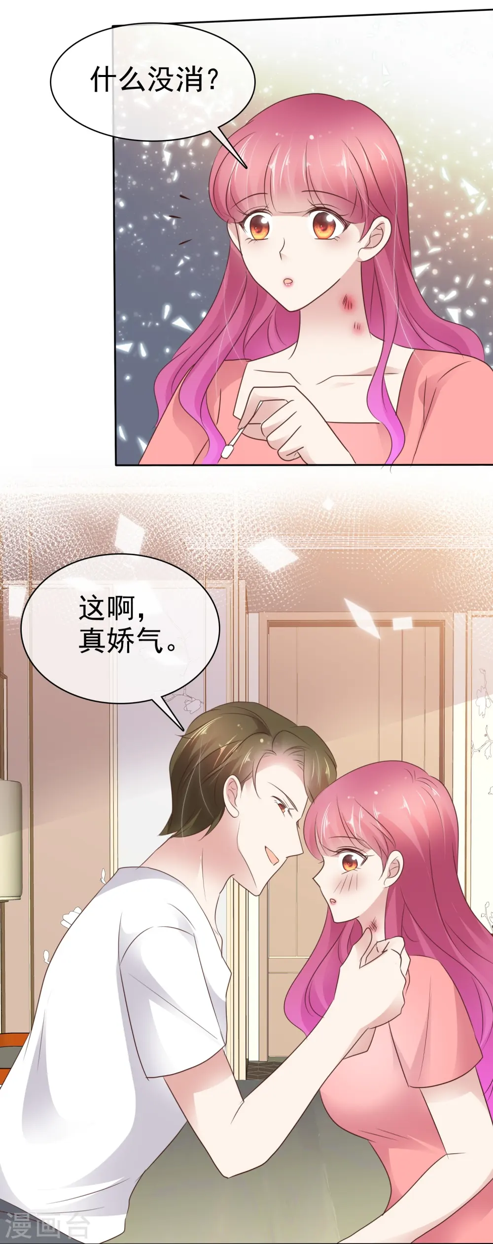 第496话12