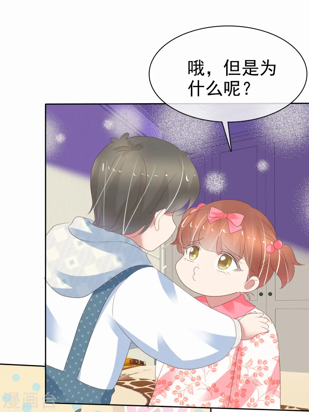 第372话17