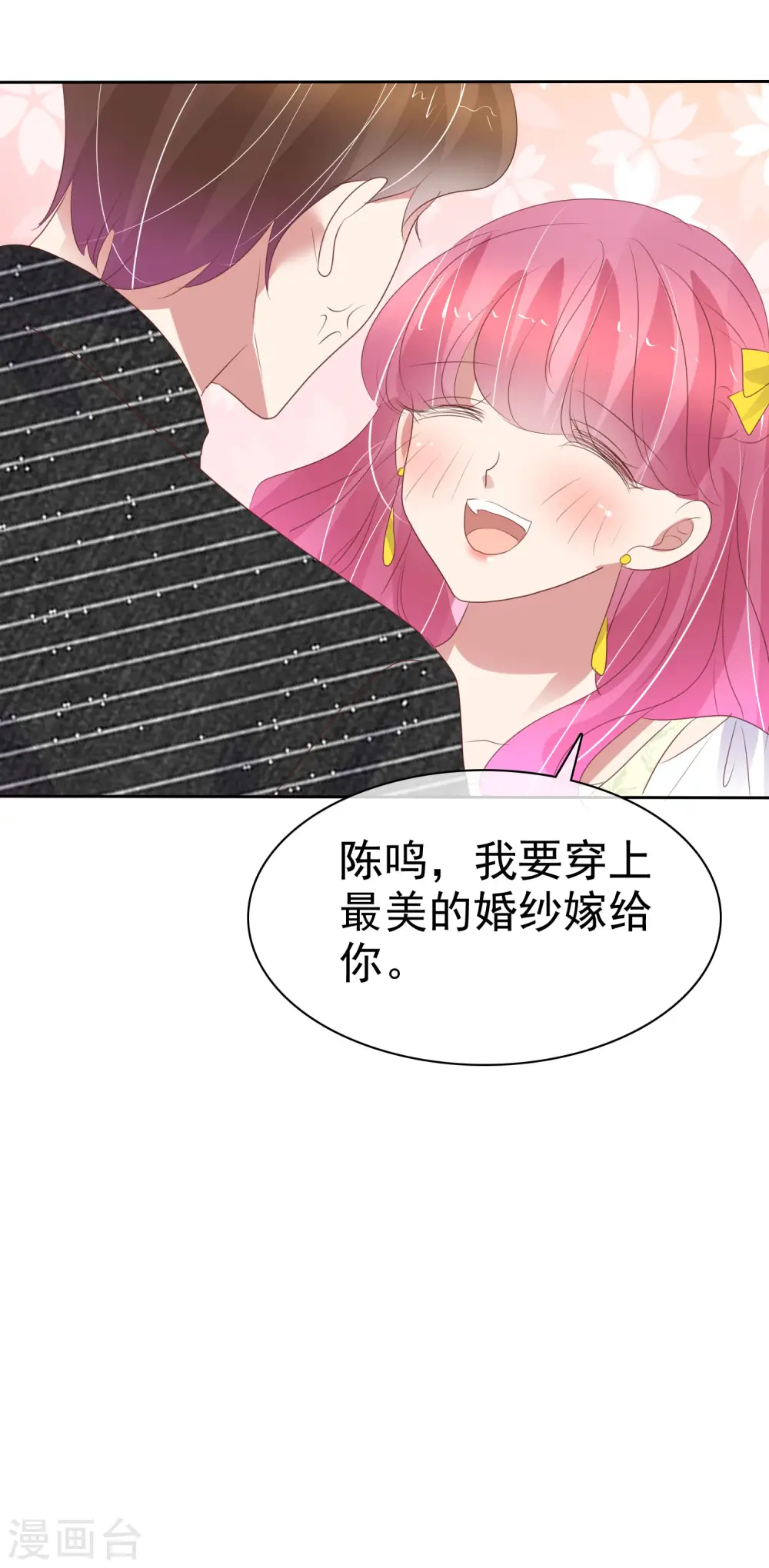 第393话20