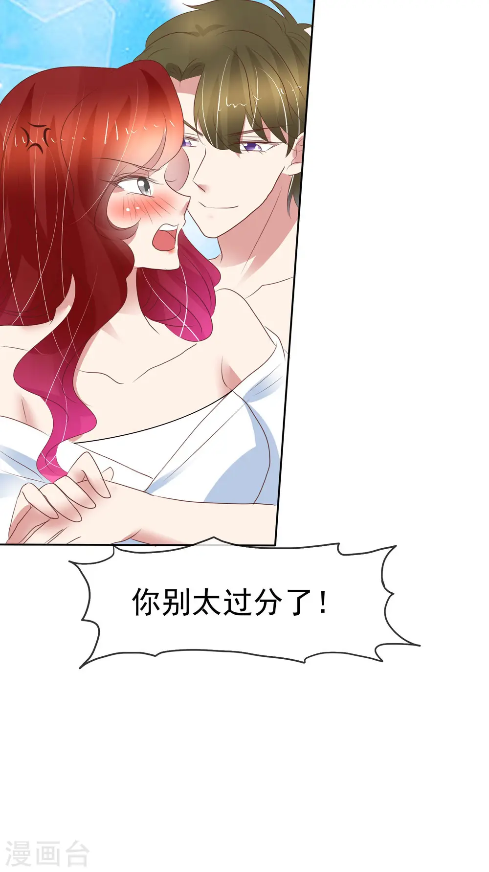 第387话7