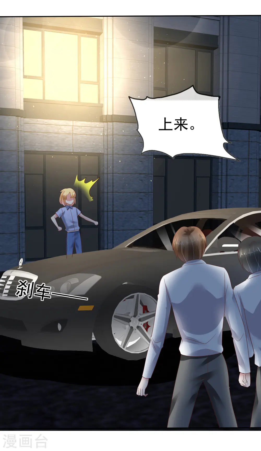 第168话14