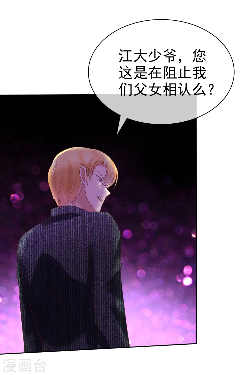 第172话14