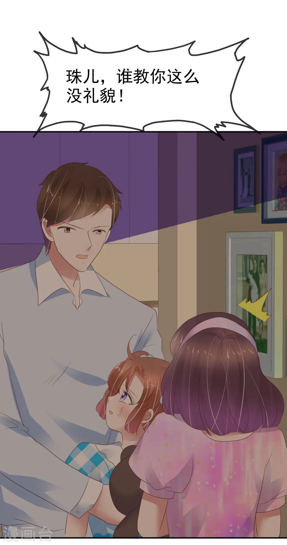 第334话15