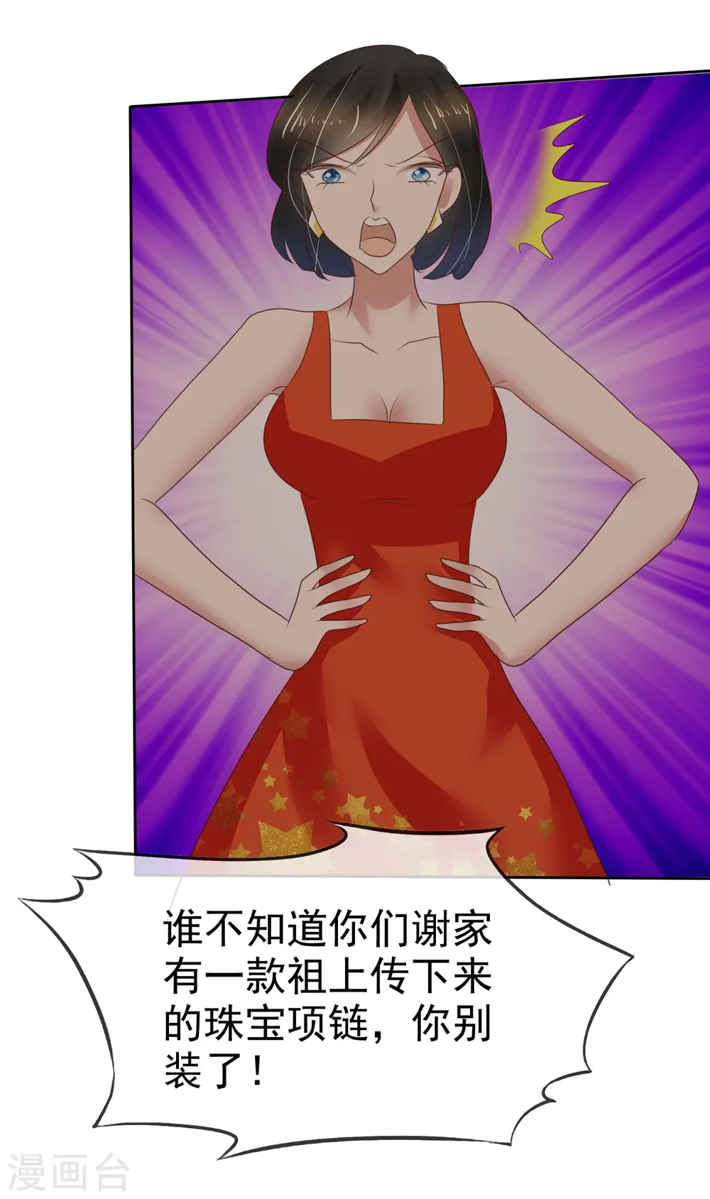 第214话8