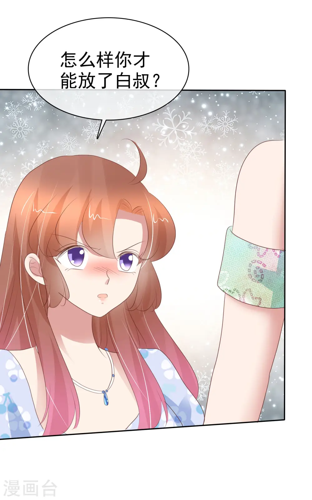 第330话2