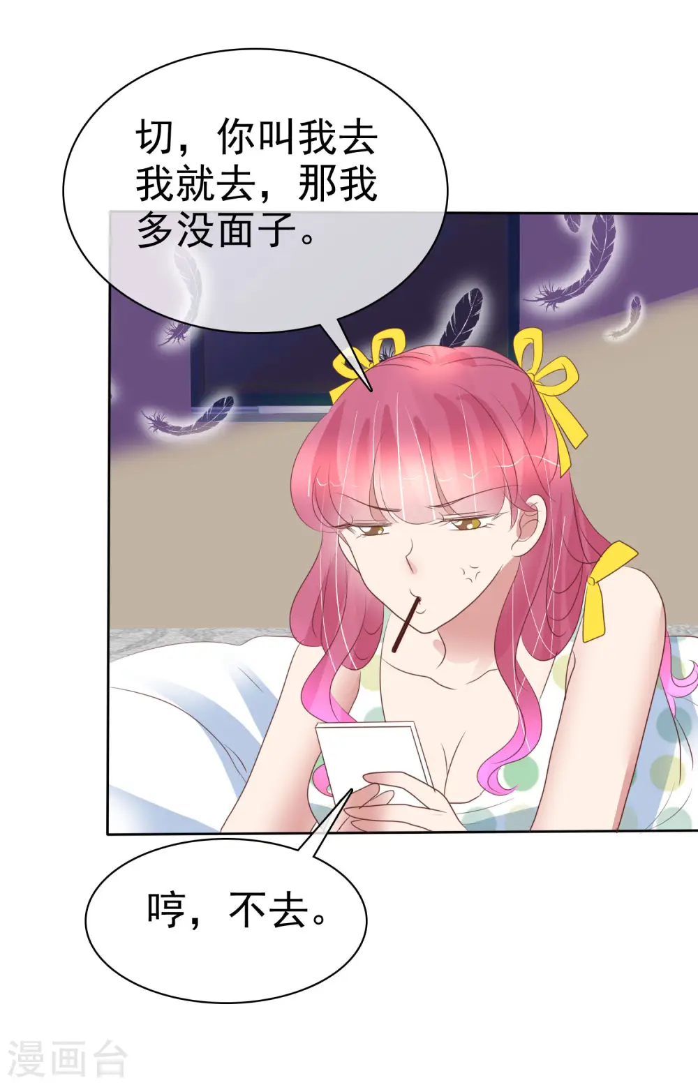 第450话16