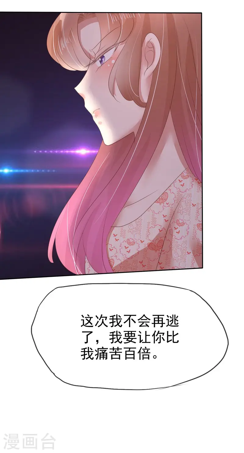 第142话42