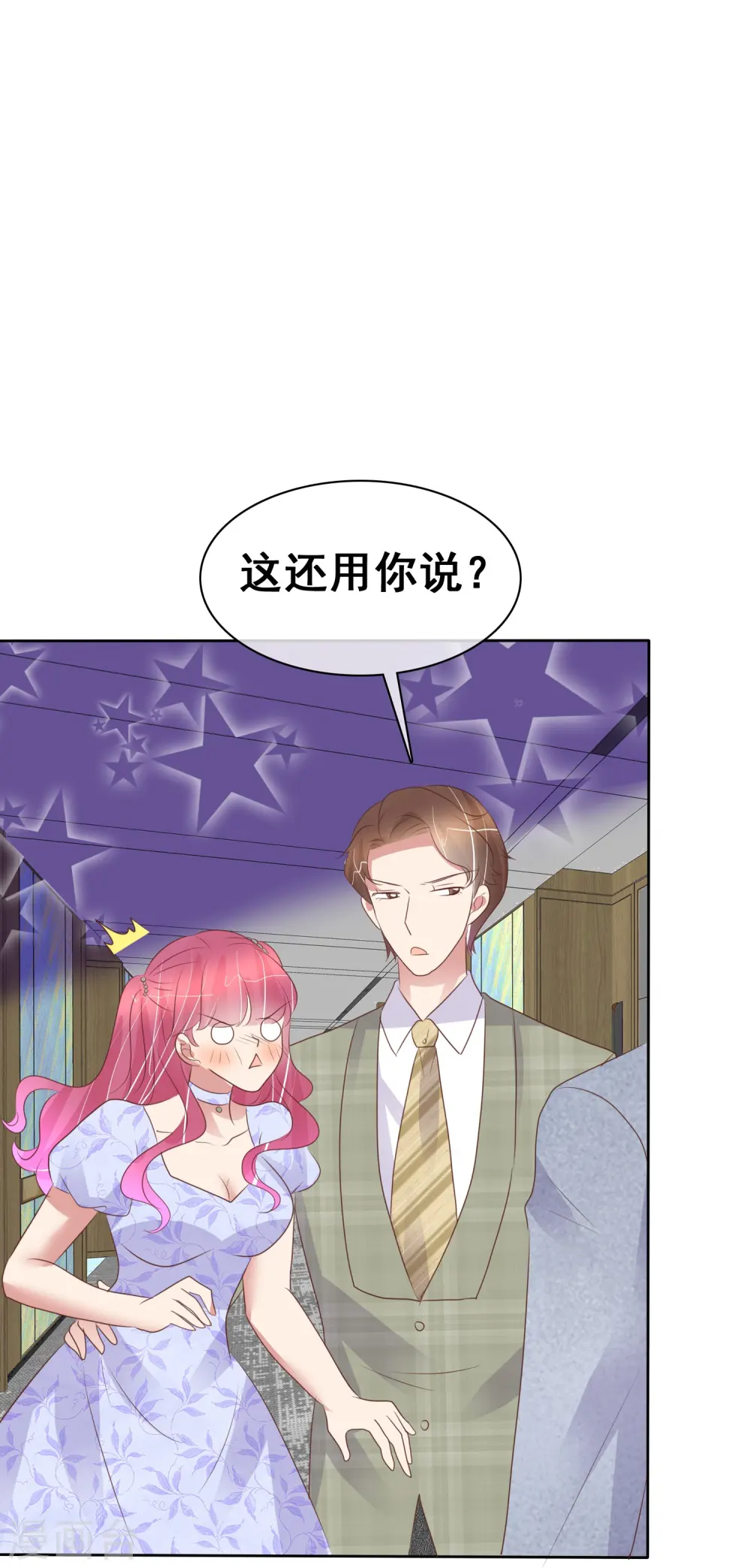 第457话18