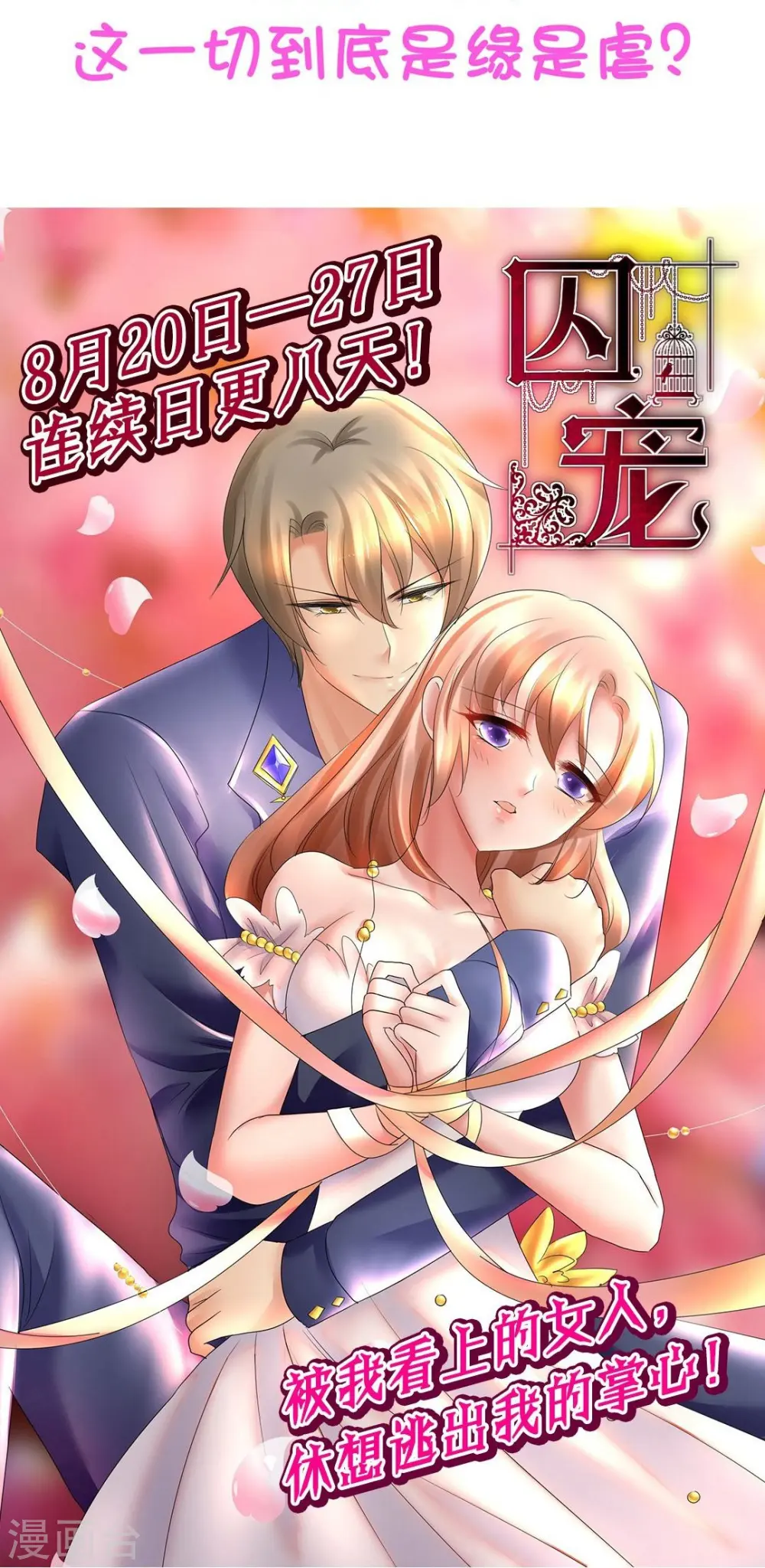 序章12