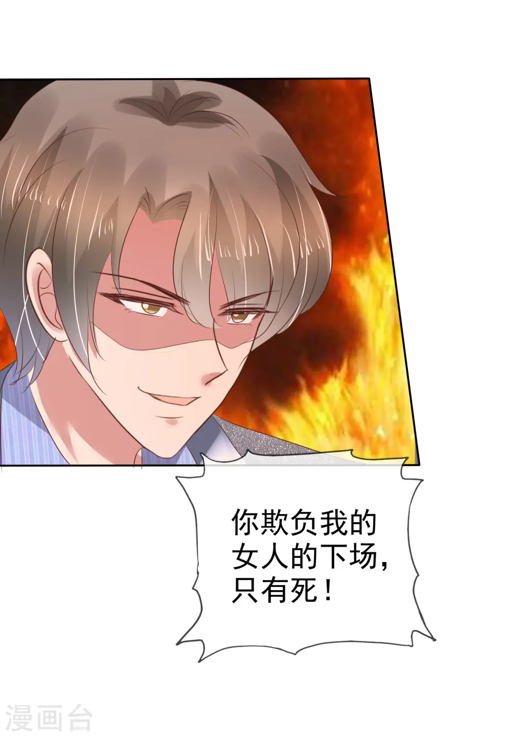 第186话10