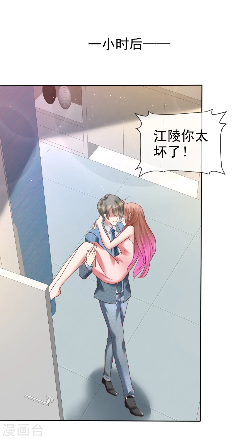 第160话31