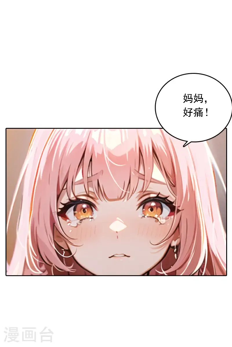 第532话18
