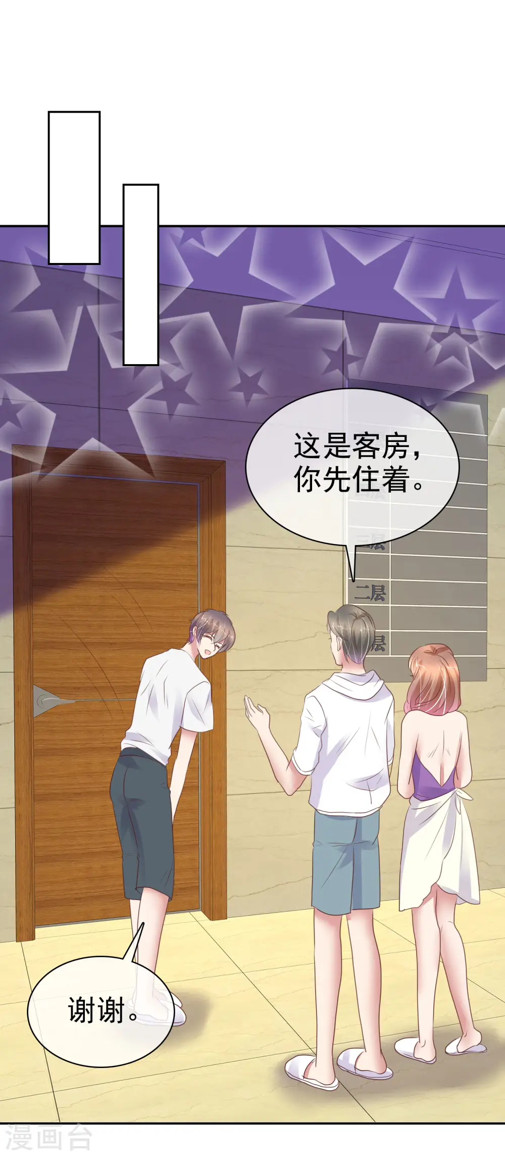 第401话19