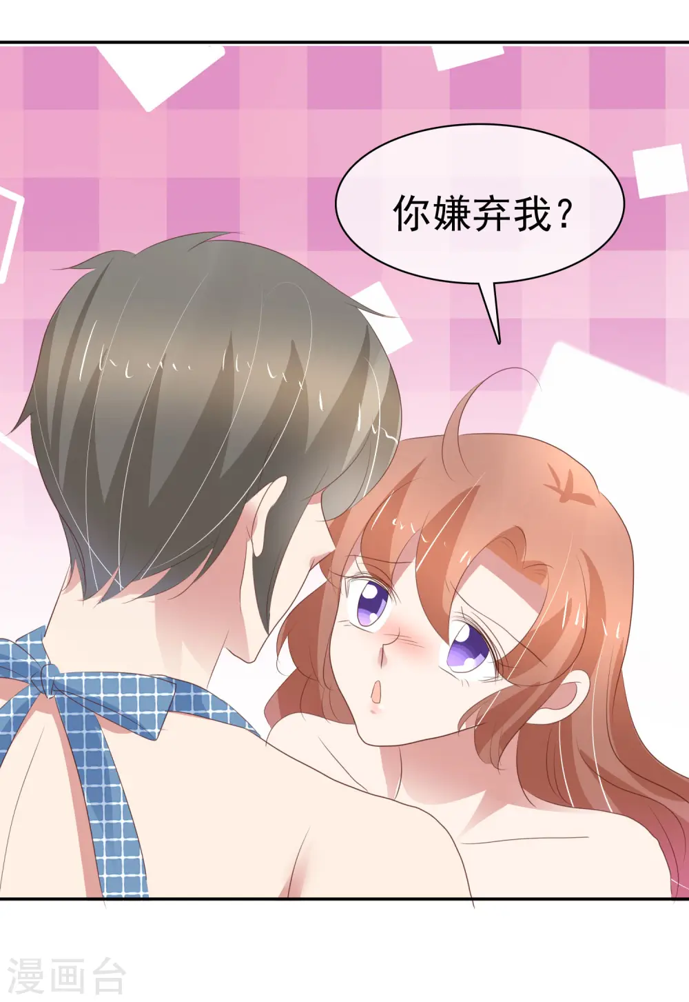 第301话22