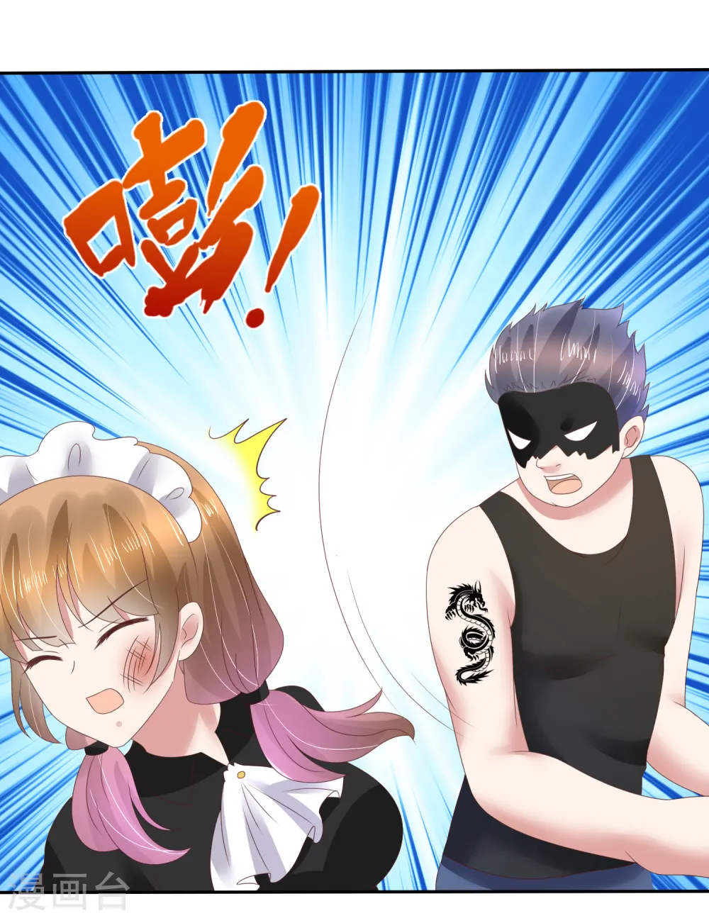 第115话7