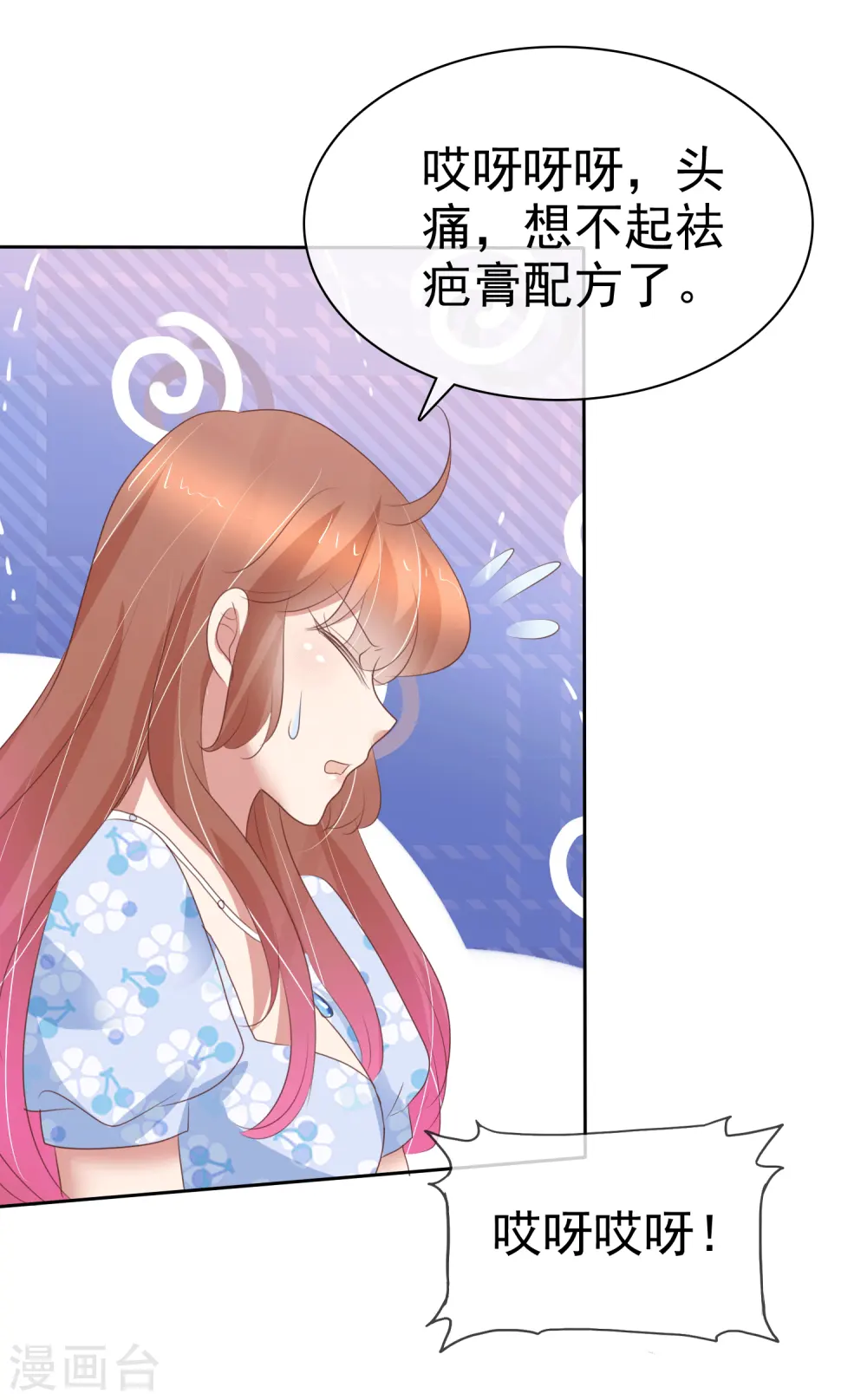 第345话11