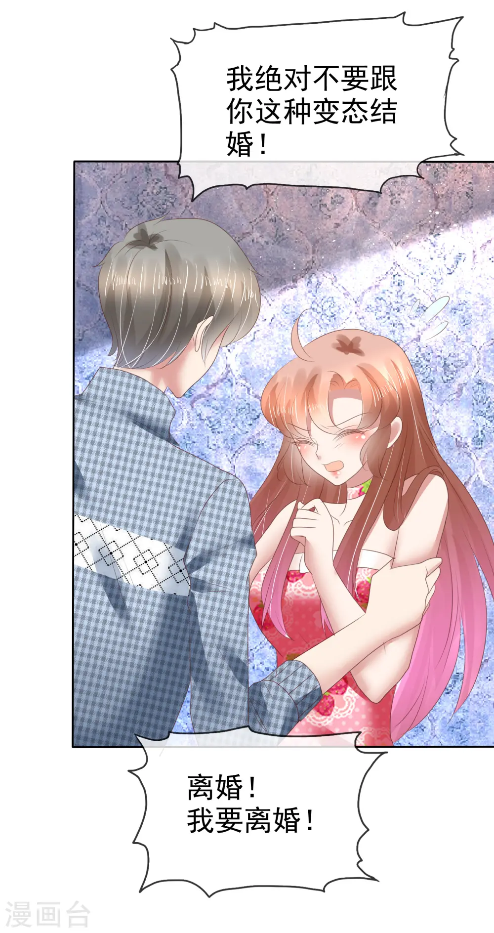第148话29