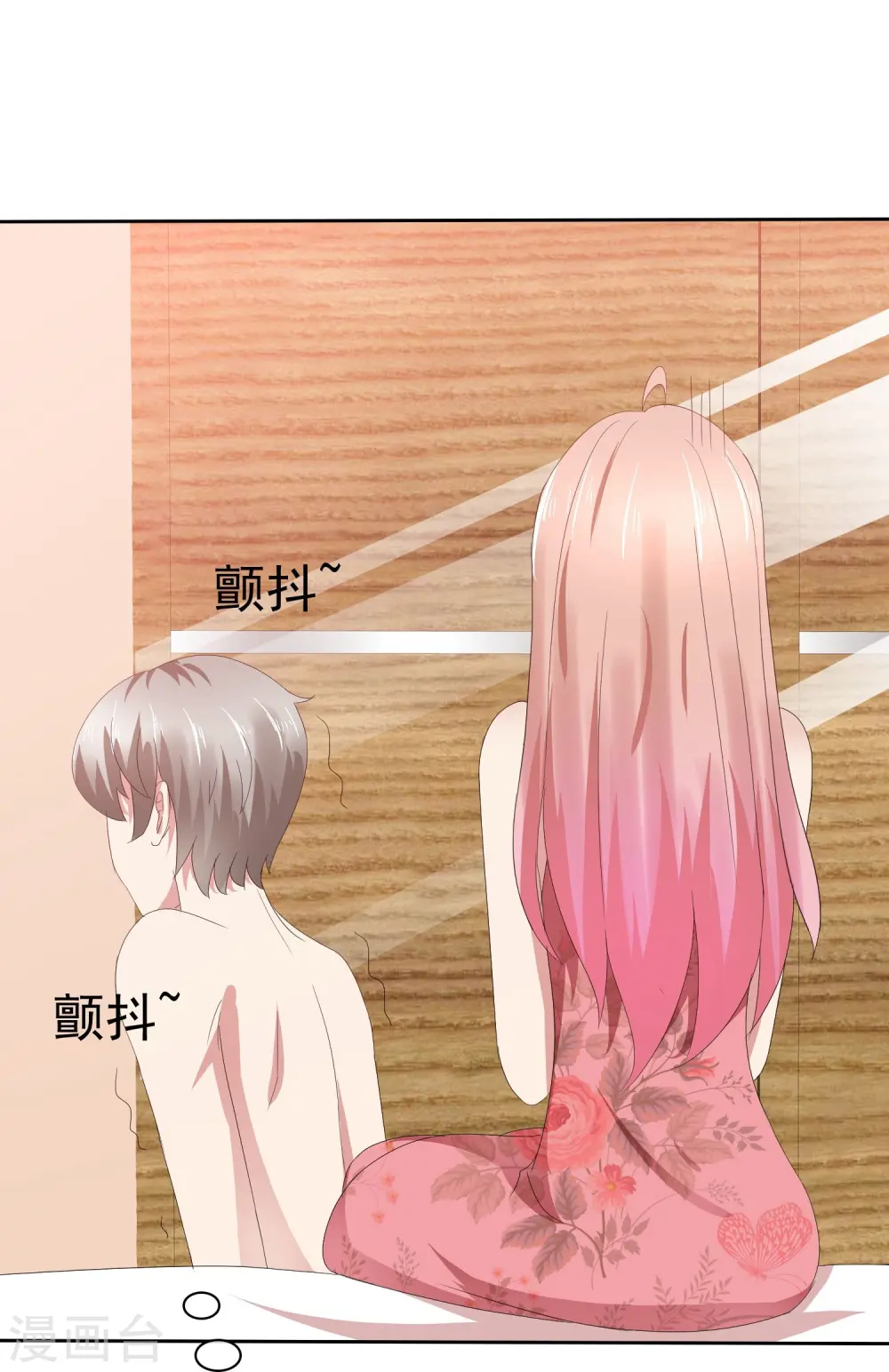 第75话25