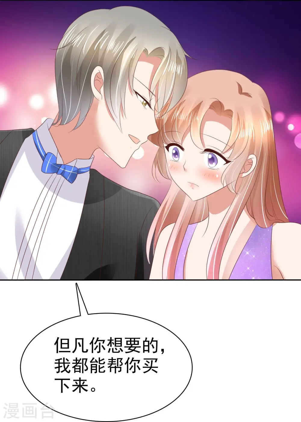 第34话34