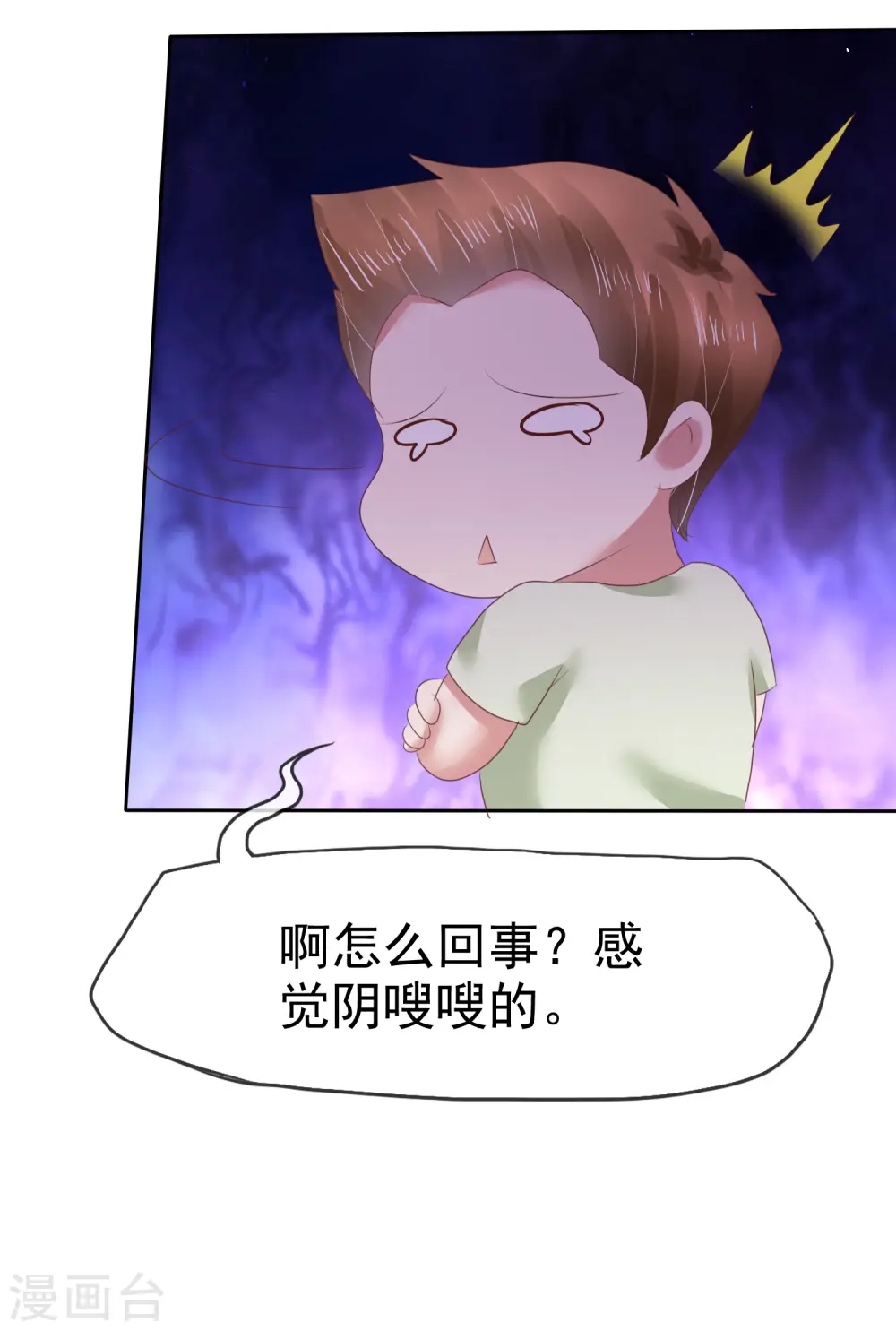 第131话24