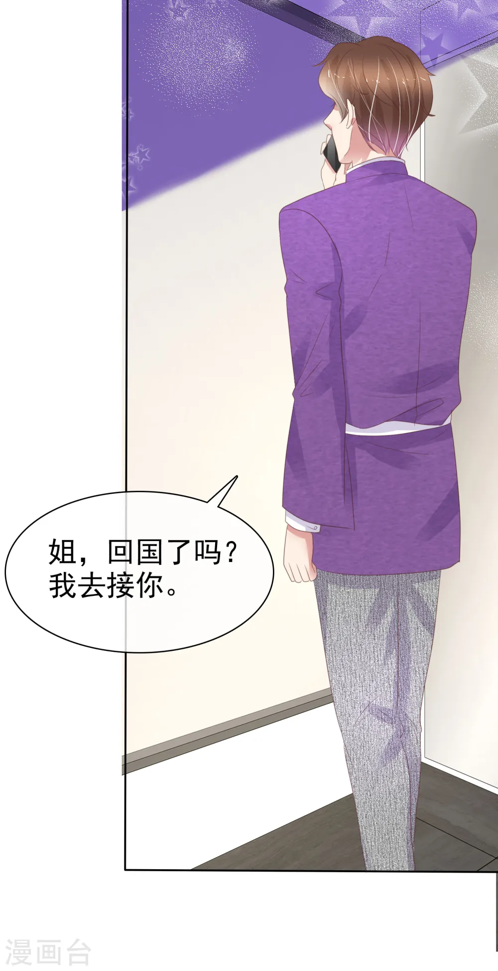 第378话7