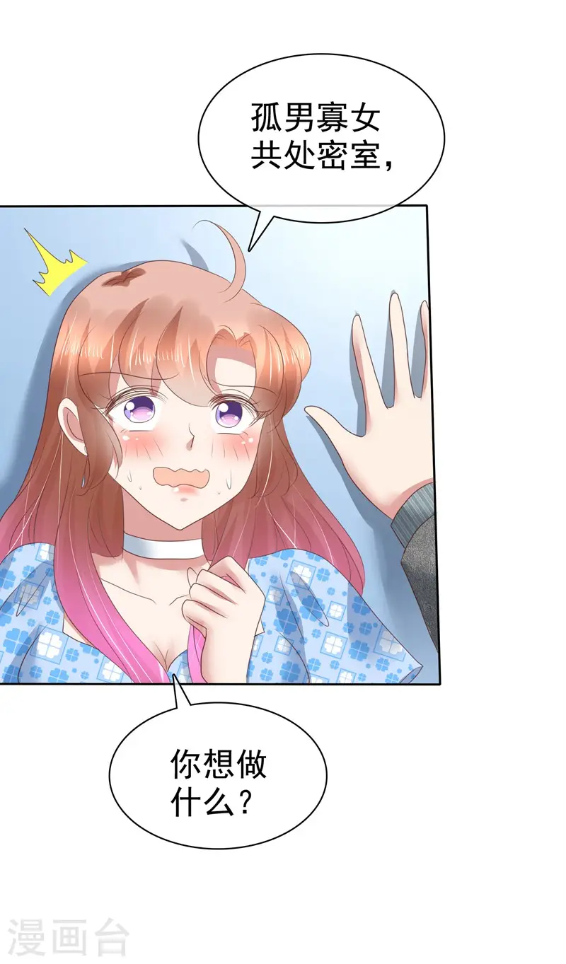 第180话4