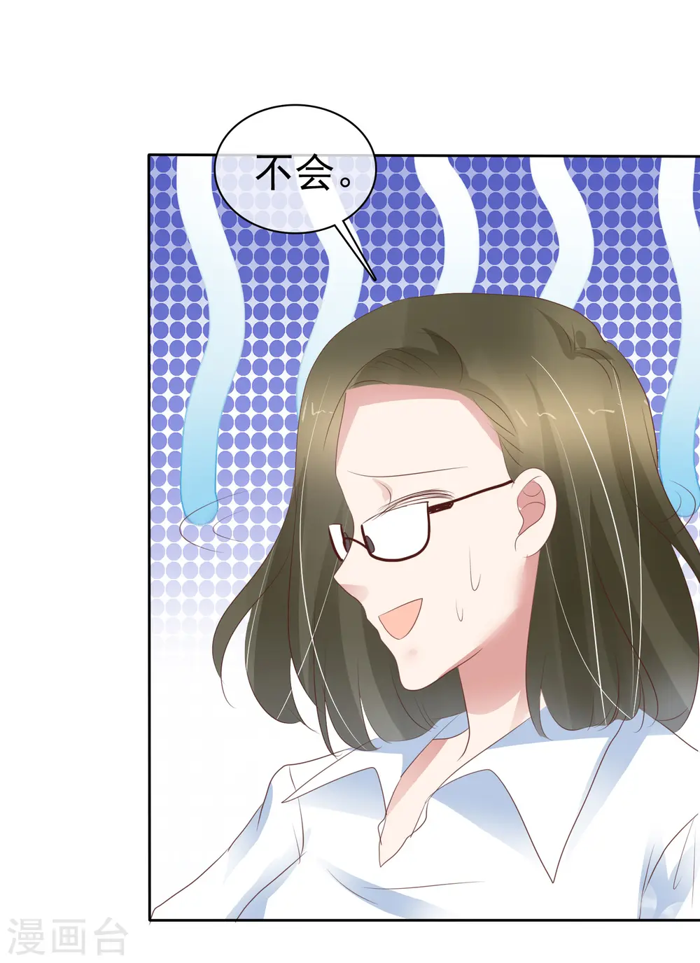 第291话8
