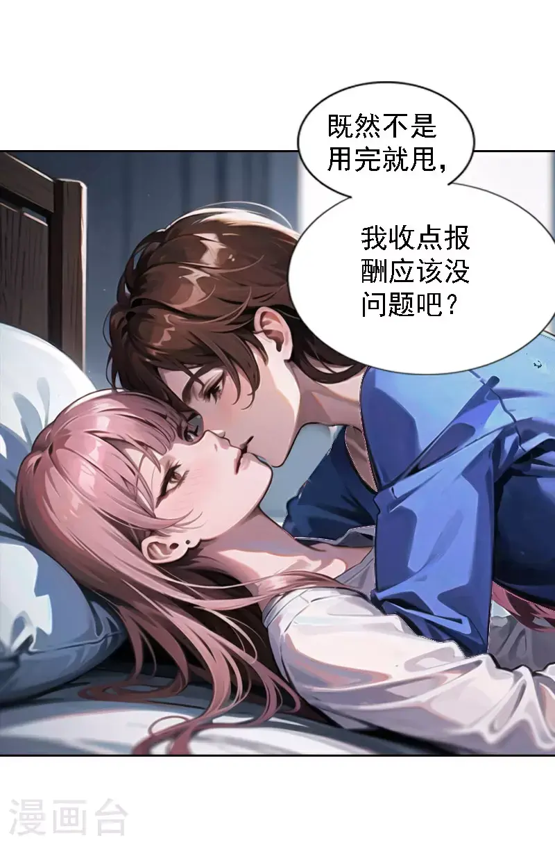 第514话41