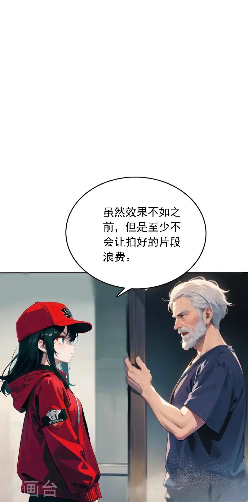 第540话20