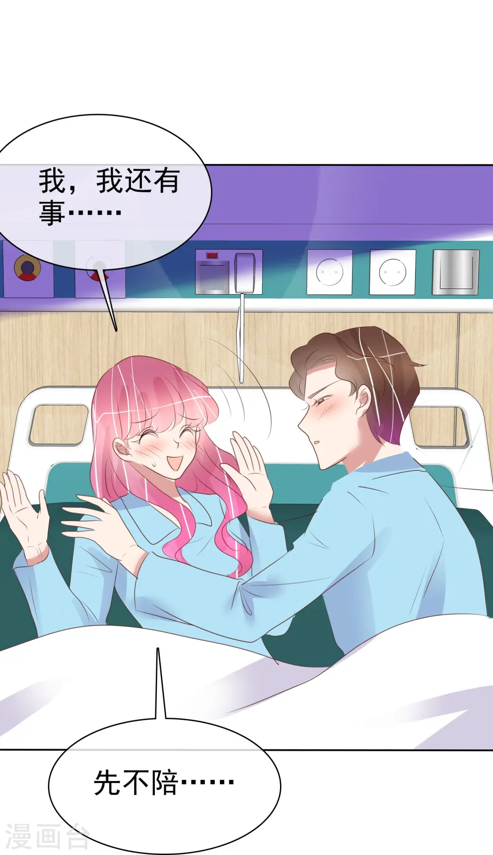 第476话23