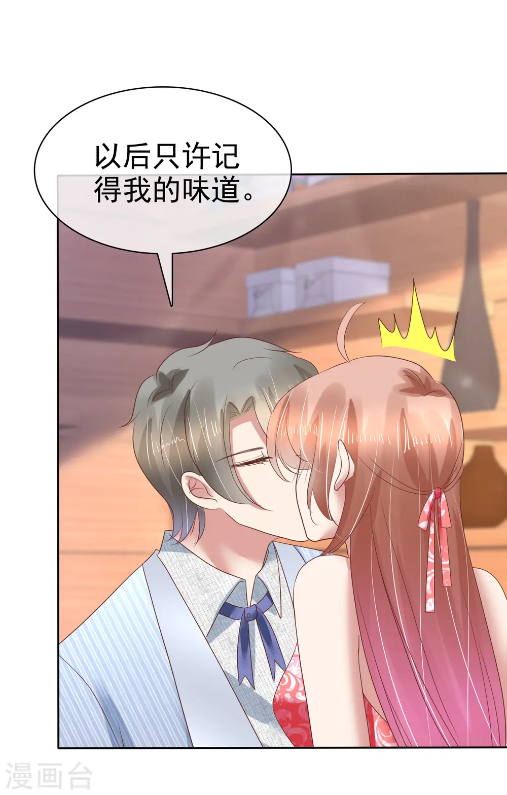 第163话17