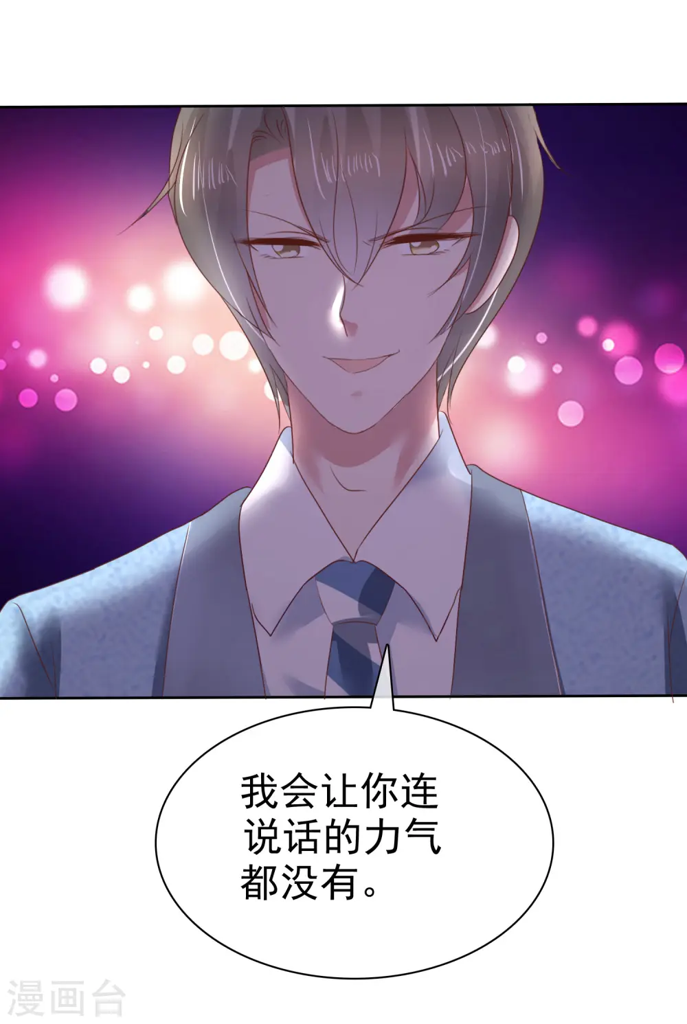 第138话38