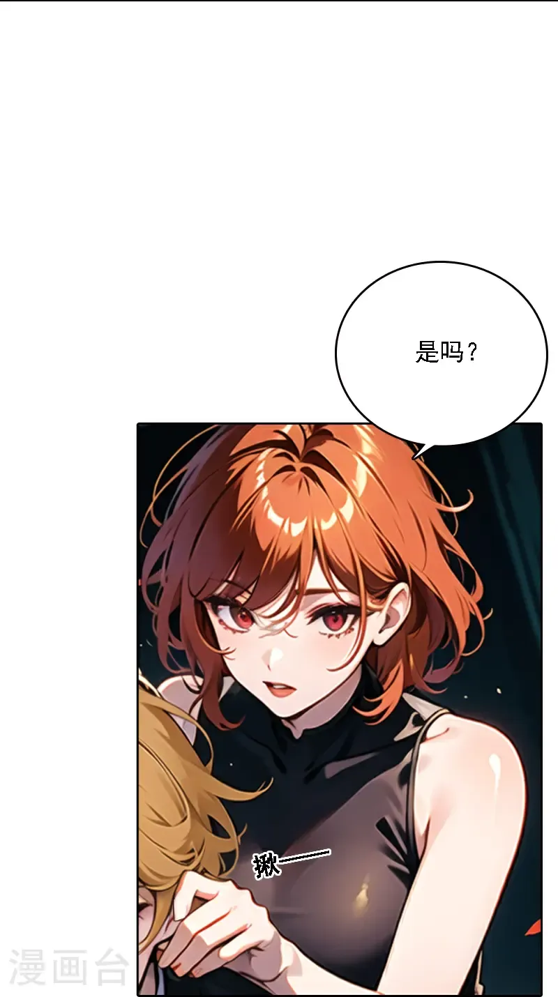 第538话8
