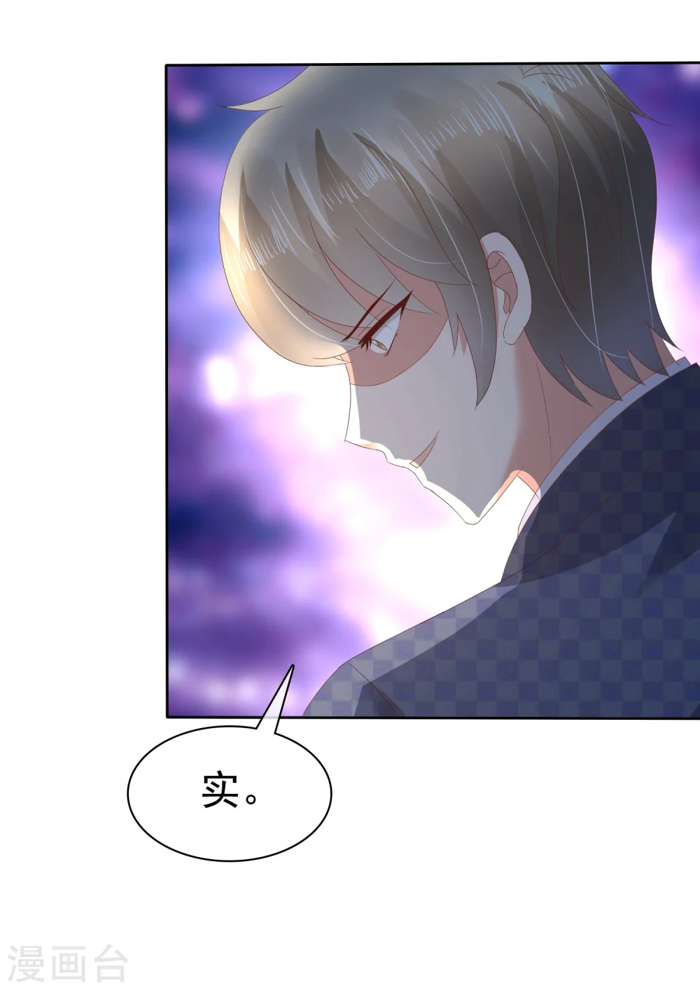 第61话21